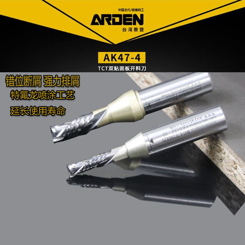 Yadeng three-edge cutting knife engraving machine woodworking alloy straight slot knife TCT all-purpose high-speed chip breaking and blanking cutting knife details Picture