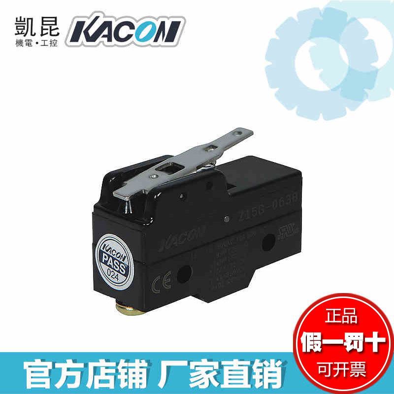 KACON imported ultra-short rod microswitch Z15G-063B from South Korea Specification drawing