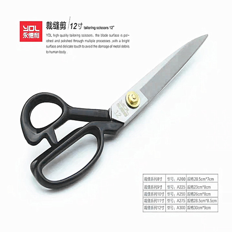 Sewing machine, tailor's scissors, fabric cutting knife, garment cutting knife, Yongdeli clothing fabric cutting large scissors, large scissors are easy to sharpen full figure