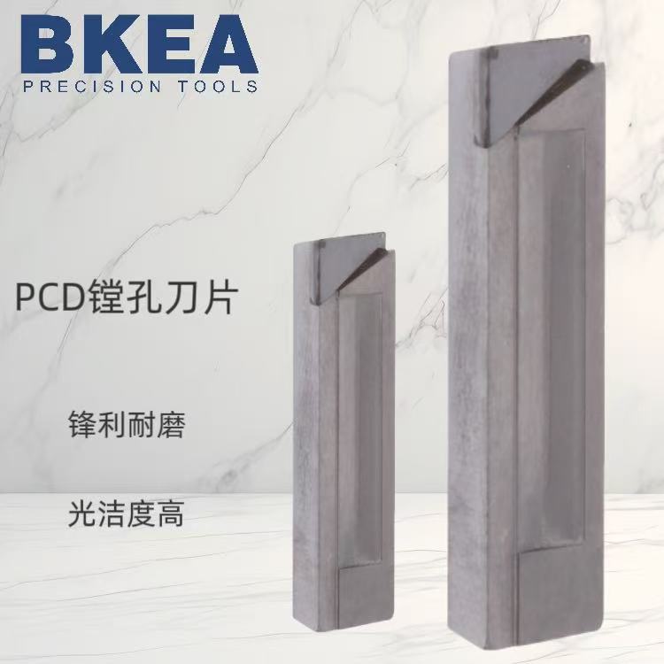 PCD diamond precision boring inserts, engraving woodworking tools, non-standard manufacturing of non-ferrous metals and non-metallic materials full figure