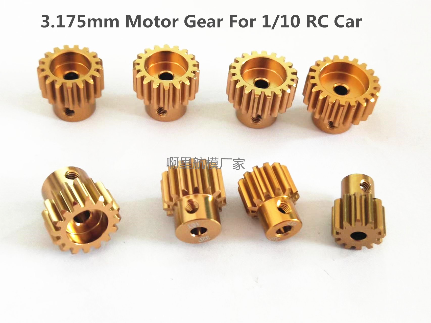 There are 9 specifications of model car Marda gears, including 12T-20T gears, 32P0.8 model gears with an axle diameter of 3.175 full figure