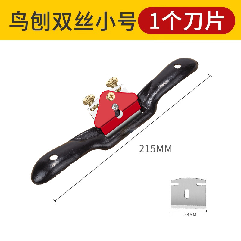 Bird planer, woodworker edge trimming knife, hand planer, hand-pushed planer, diy tool collection, carpenter, hand-pushed planer, woodworker Jin Ye undefined