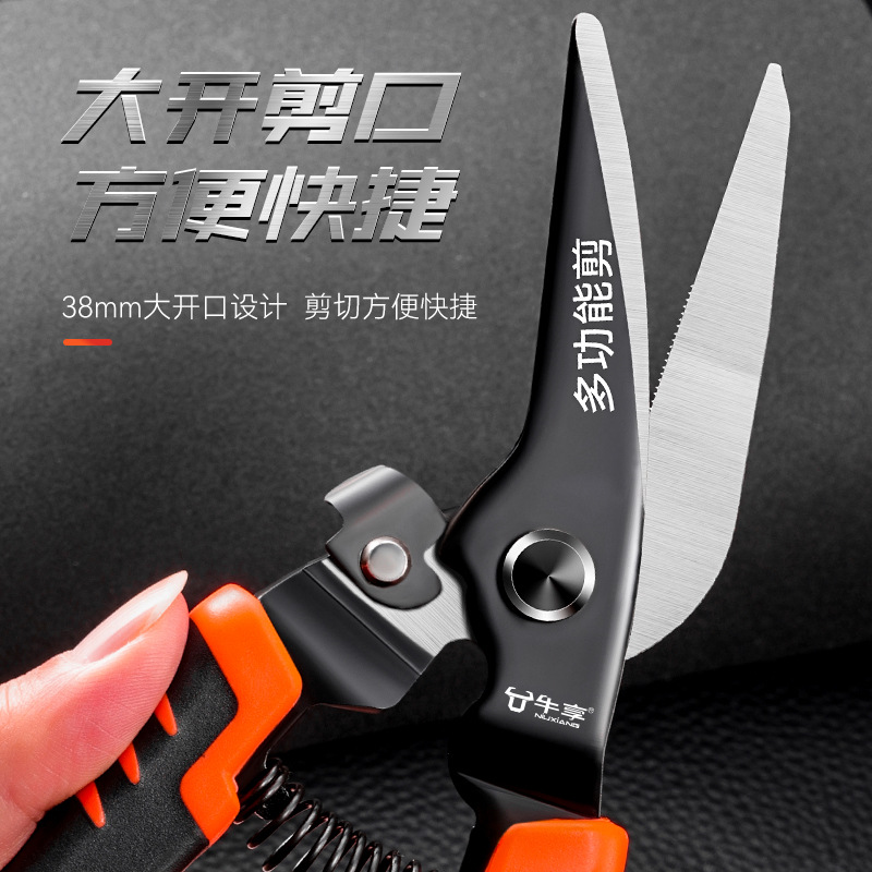 Genuine industrial-grade multi-functional strong stainless steel sheet shears, household high-hardness chromium-vanadium steel elbow sheet shears Specification drawing