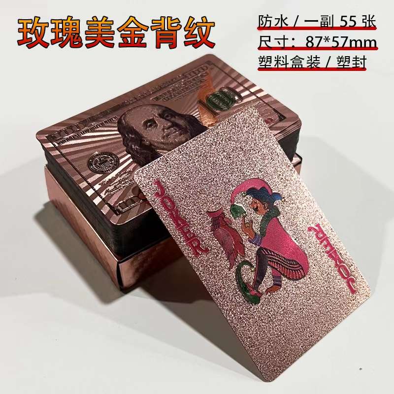  棋牌桌游玩具产品图