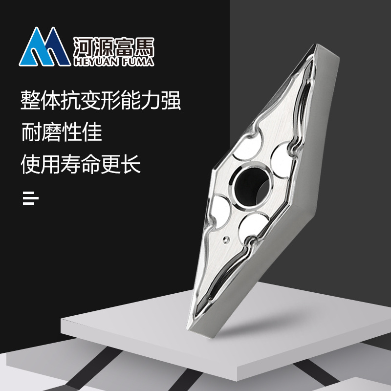 High-gloss aluminum uses VNMG blade milling cutters with rhombic and triangular grains for turning outer circles. Special alloy tungsten steel CNC for turning aluminum Application Scenario