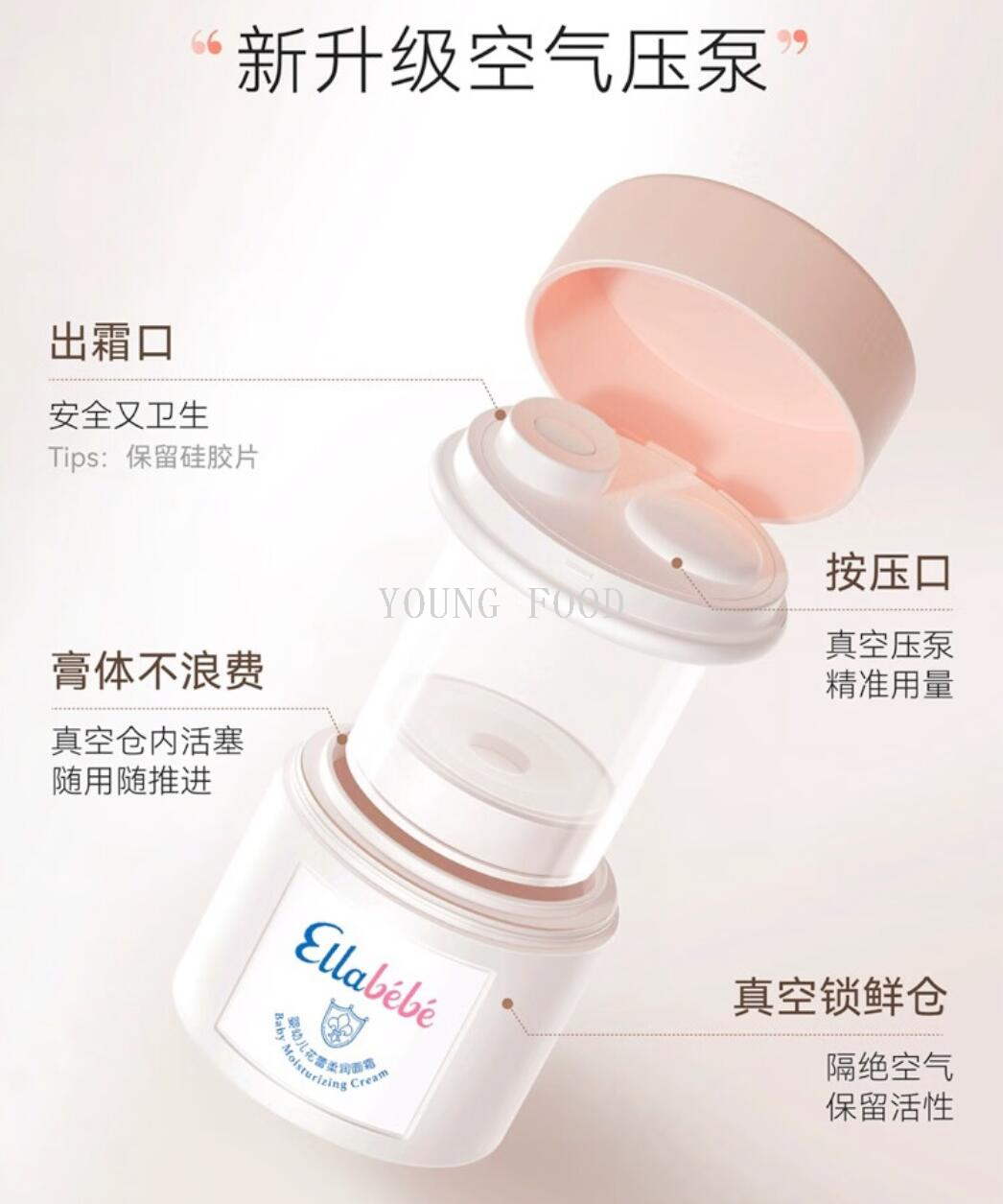 包邮批发！化妆品暖乐蓓贝婴幼儿花蕾柔润面霜 限量版【50g+10g】详情11