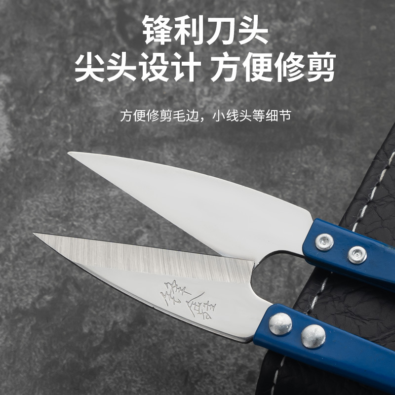 Fengxin high-carbon steel U-shaped yarn scissors, small scissors, spring pointed tip, tailor scissors, sewing tools, thread cutting, large yarn cutting details Picture