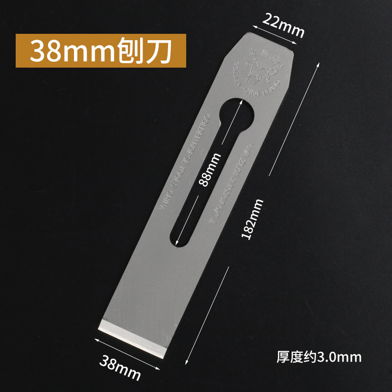 High-speed steel wood planer blade, steel planer blade, old-fashioned wood planer blade 44/51, manual wood planer blade, planing iron undefined