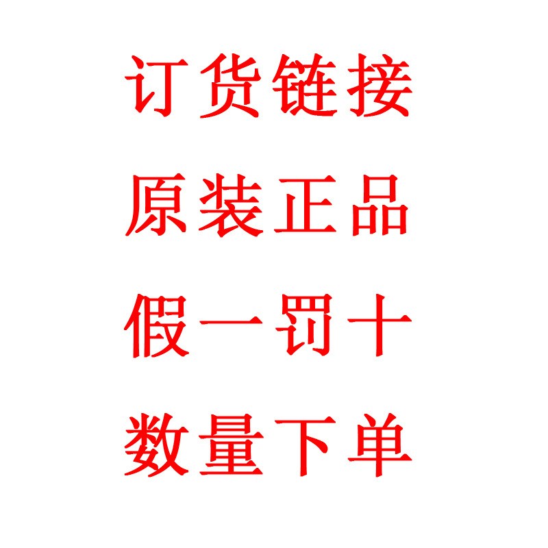 For orders of the Japanese and Korean series and the European and American series, please link to the original genuine products. A tenfold penalty will be imposed for any counterfeit full figure