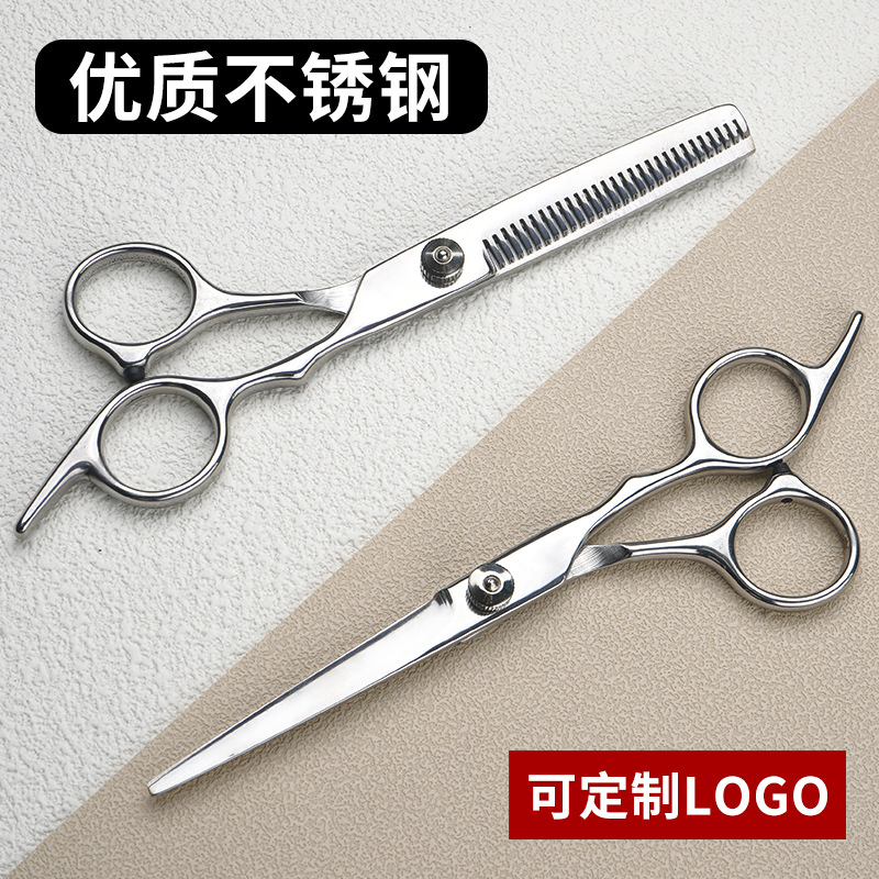 Stainless steel integrated hairdressing scissors, household hairdressing scissors, flat teeth scissors, thin and broken hair cutting tools, a comprehensive collection of scissors details Picture
