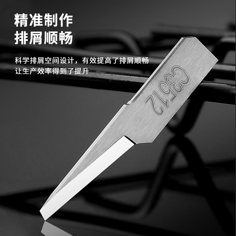 ATOM Atong Aima Yida tungsten steel vibrating knife for footwear products and leather ZUND Swiss cutting machine vibrating knife Specification drawing
