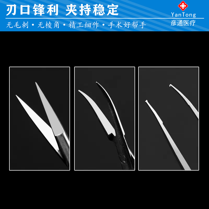 Ophthalmic precision microscopic instrument package surgery, surgical tool combination, stainless steel forceps, corneal scissors, needle-holding pliers Application Scenario
