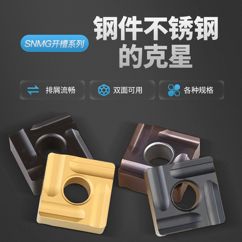 Slotting CNC inserts SNMG120404/120408R-S/L-S square rough-grain stainless steel inserts Application Scenario