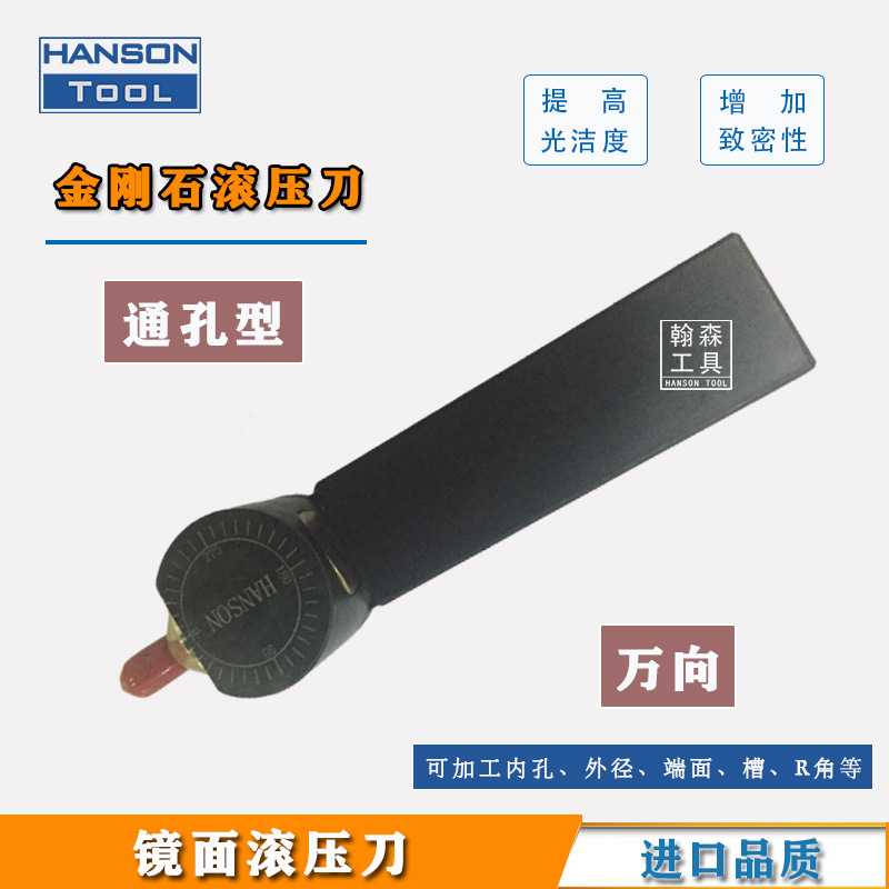 High-hardness mirror surface rolling knives, outer diameter diamond rolling knives, turning knife type rolling knives, and extrusion polishing knives for rolls details Picture
