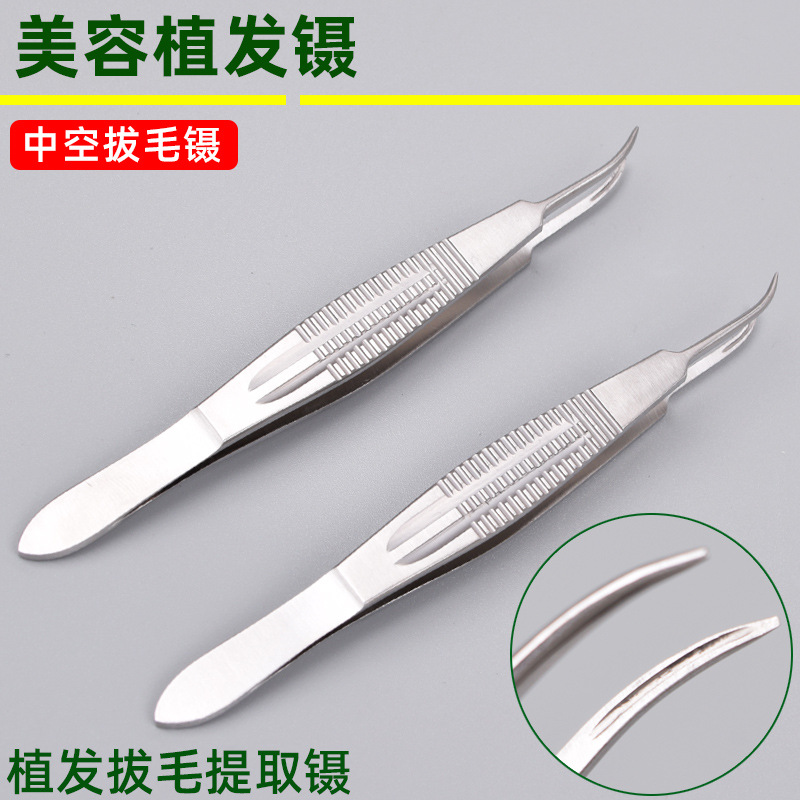 FUE hair transplant tweezers, hollow with horizontal stripes, hair extraction tweezers, transplant tweezers, eyebrow tweezers, surgical tools, hair follicle extraction instruments full figure