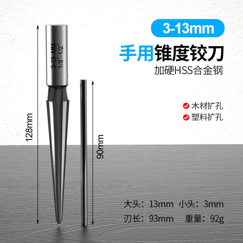 Conical reamer, a manual reaming machine, is a woodworking tool for opening holes and chamfering. It is a conical hard alloy spiral reamer drill bit undefined
