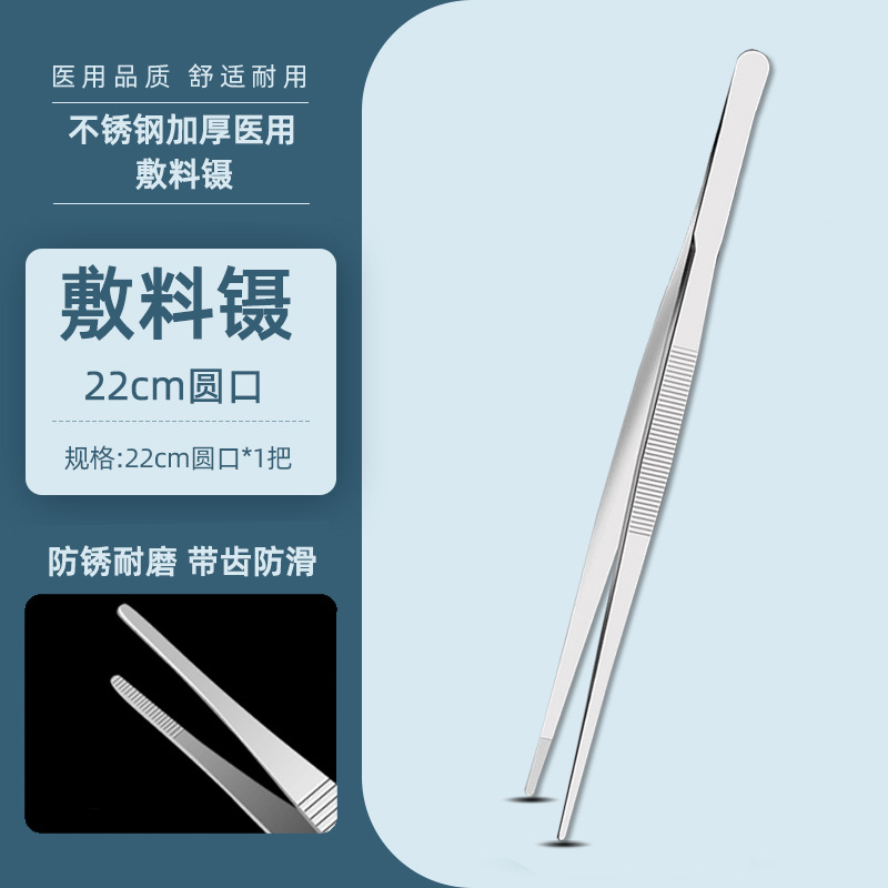 Stainless steel forceps, medical thickened medical devices, dressing forceps, tissue forceps, surgical toothed forceps, elbow ophthalmic forceps undefined
