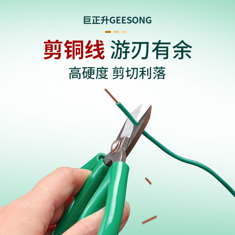 Jewelry scissors, student scissors, thread cutting, iron wire cutting, nail tip cutting, art scissors, scissors, mini scissors details Picture