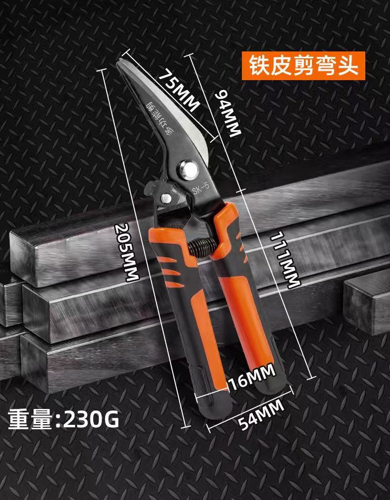 Wholesale of industrial-grade iron mesh sheet shears, gold-plated aviation shears, cutters, manual straight-head shears, and stainless steel shears undefined