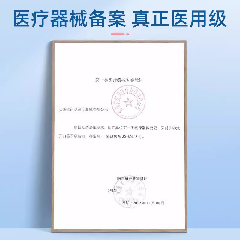 Medical thickened stainless steel T-shaped mouth opener, emergency oral spreader, tooth mouth opener Application Scenario