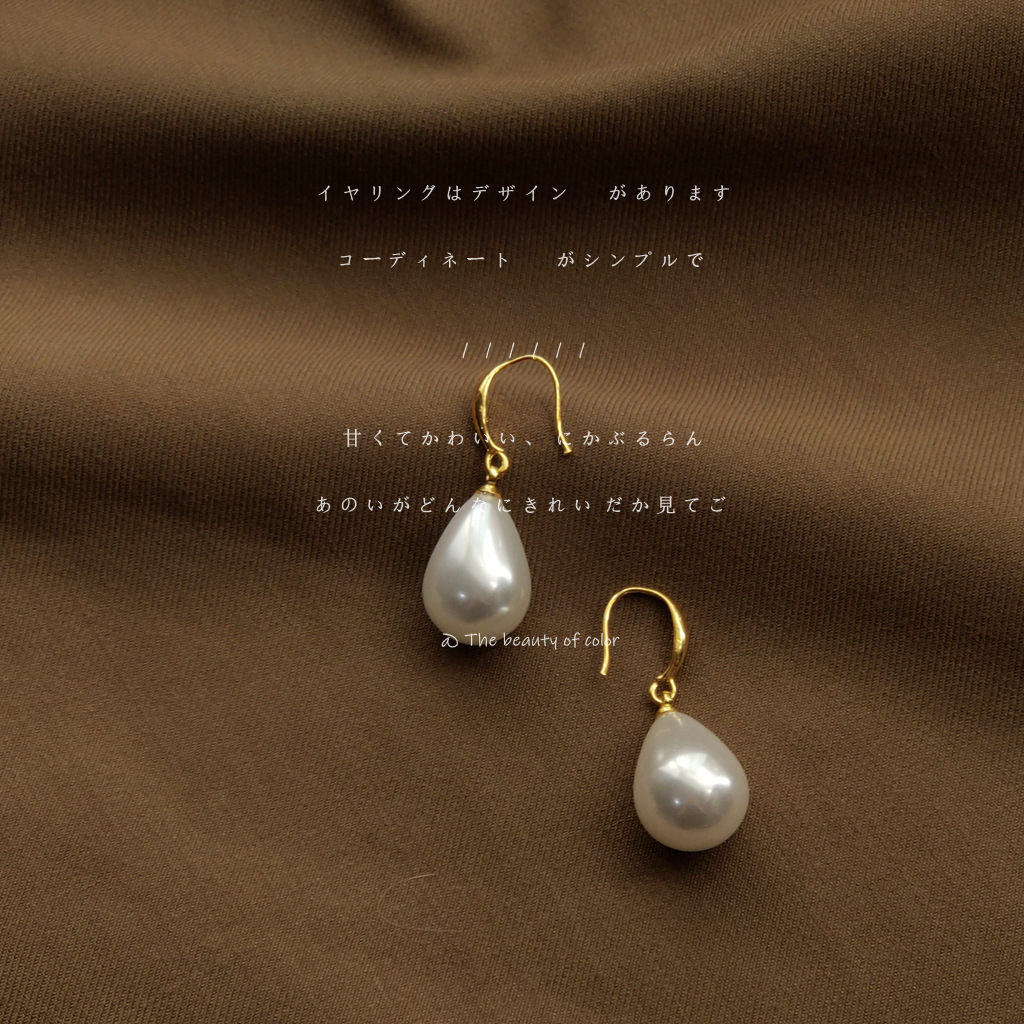 chao's gentle pearl teardrop earrings, high-gloss resin earrings from Japan and South Korea, are sweet and simple face-enhancing accessories details Picture