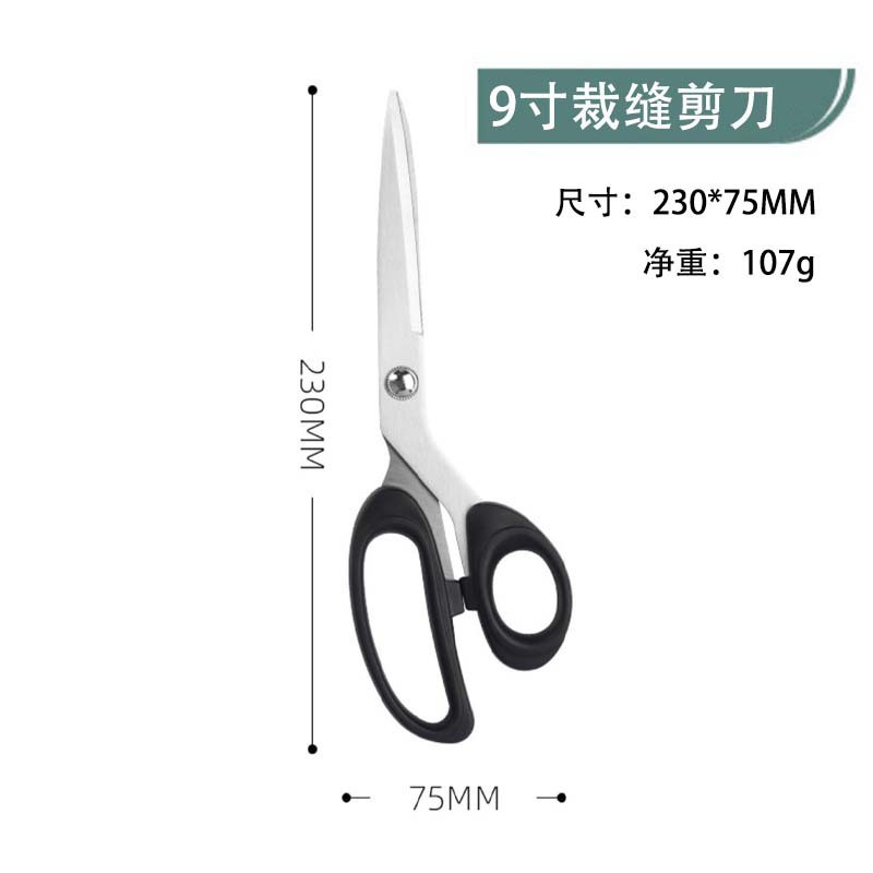 Tailor's scissors, 12-inch large scissors, specially designed for tailors, sharp stainless steel professional fabric scissors, hand scissors undefined