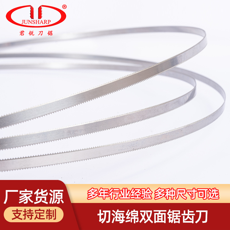 Factory direct supply of CNC numerical control cutting tools for polyurethane foam, V-shaped double-sided sawtooth computer cutting tools for sponge cutting Specification drawing