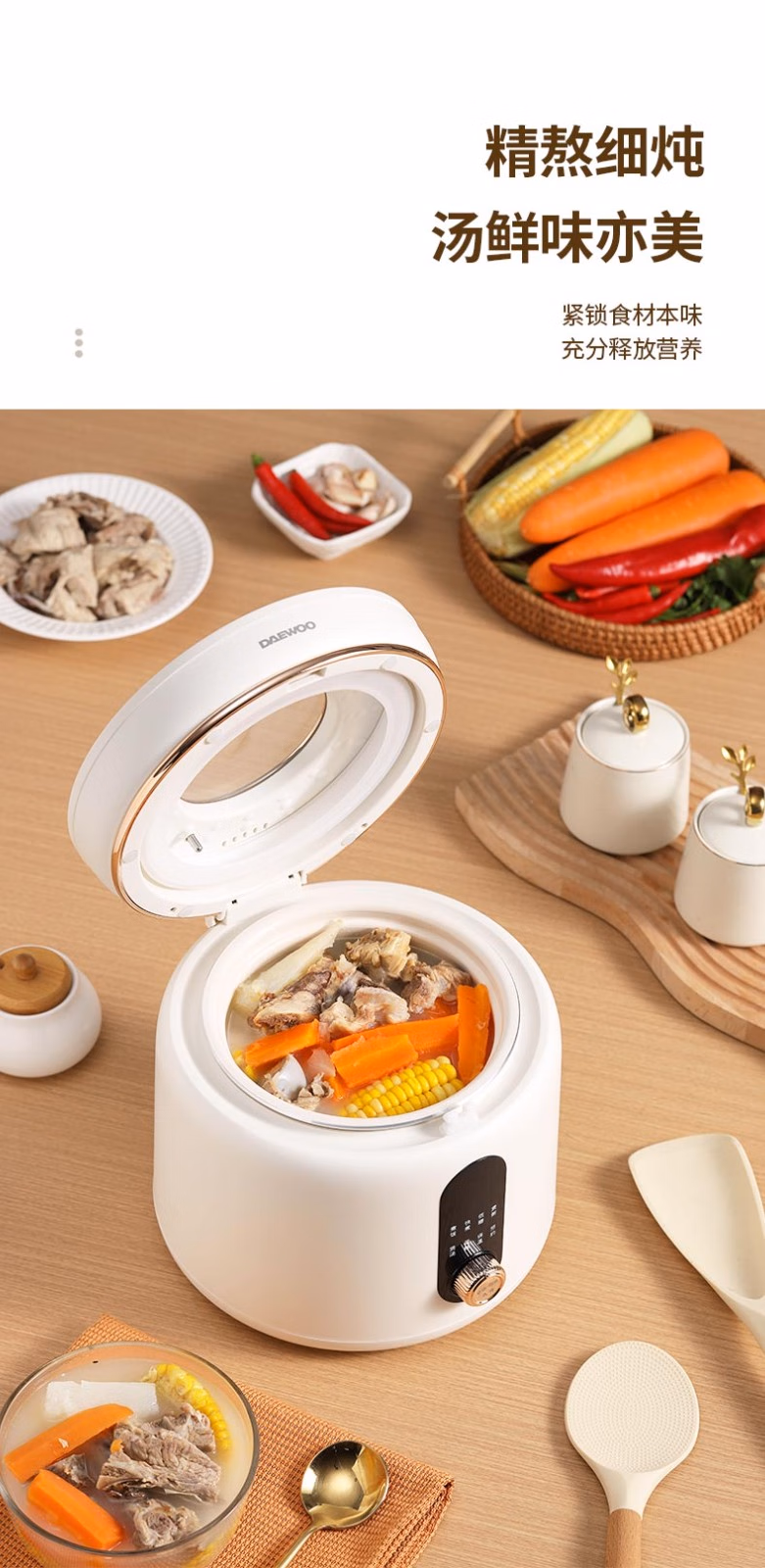 批发包邮！大宇DAEWOO多功能迷你可视天窗DYFB-D240智能电饭煲 2L详情8