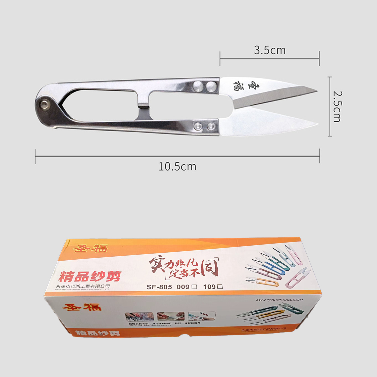 Stainless steel yarn scissors, thread ends wholesale scissors, tailor's scissors, special small scissors, U-shaped spring scissors, thread ends cutting small scissors undefined