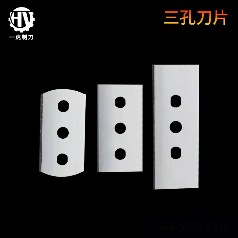 Three-hole slitting knife for sealing tape, three-hole slitting knife for cutting tape, three-hole slitting machine blade Specification drawing