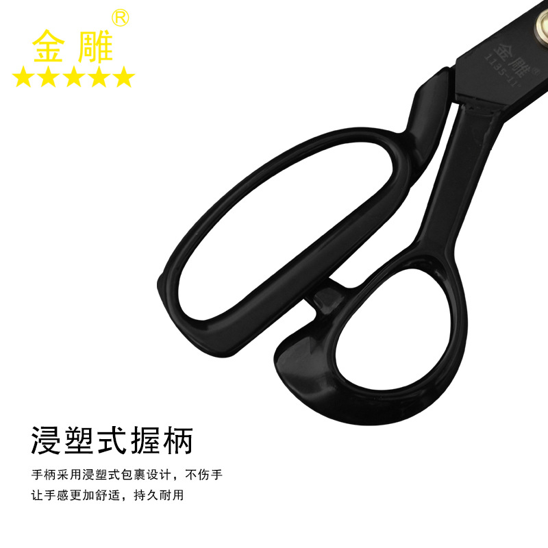 Jin Diao Tailor Scissors, genuine household manganese steel sewing scissors, traditional craftsmanship 8-12 inch fabric cutting scissors, source factory Specification drawing