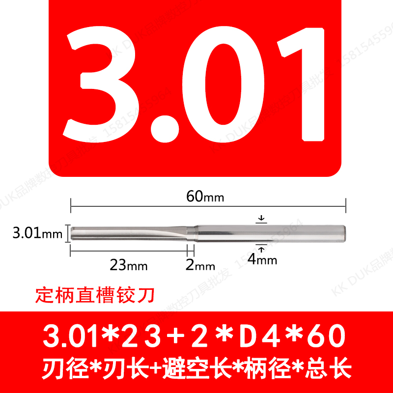 ll4MM fixed handle alloy straight groove reamer tungsten steel reamer 3.0 3.01 3.02 3.03 3.04 3.05 3 undefined