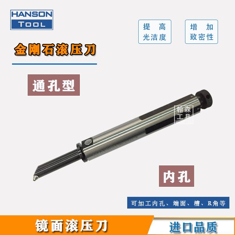 High-hardness mirror surface rolling knives, outer diameter diamond rolling knives, turning knife type rolling knives, and extrusion polishing knives for rolls Application Scenario