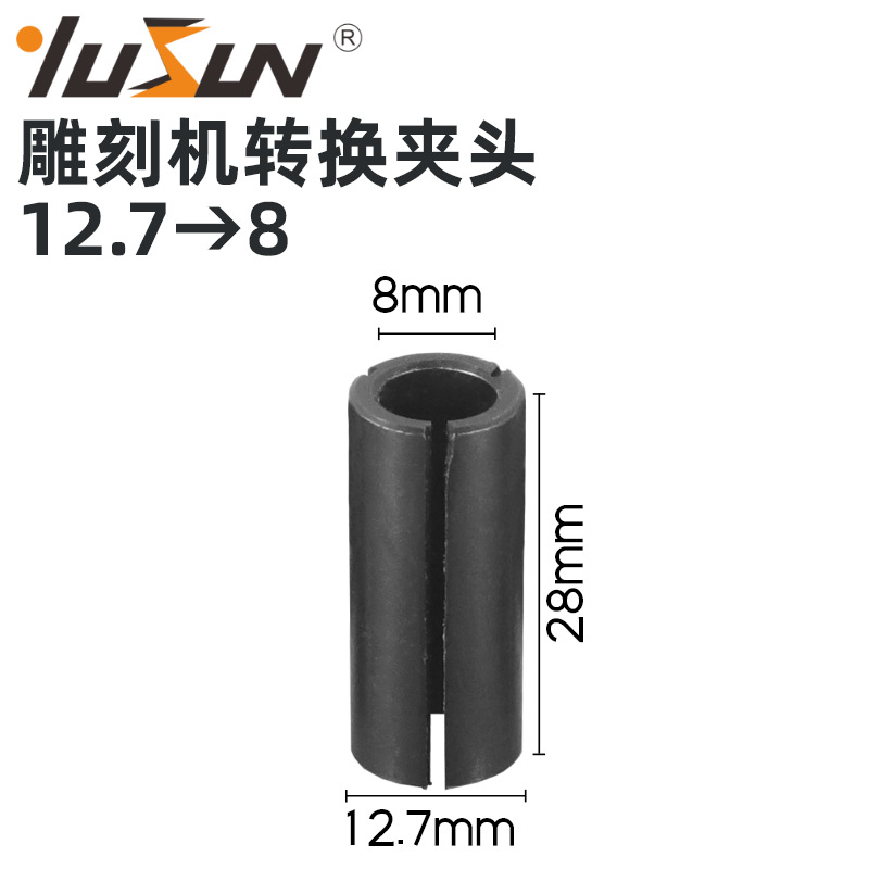 Yusheng engraving machine conversion chuck handle diameter change conversion sleeve woodworking milling cutter tool chuck trimming machine wood milling nut undefined