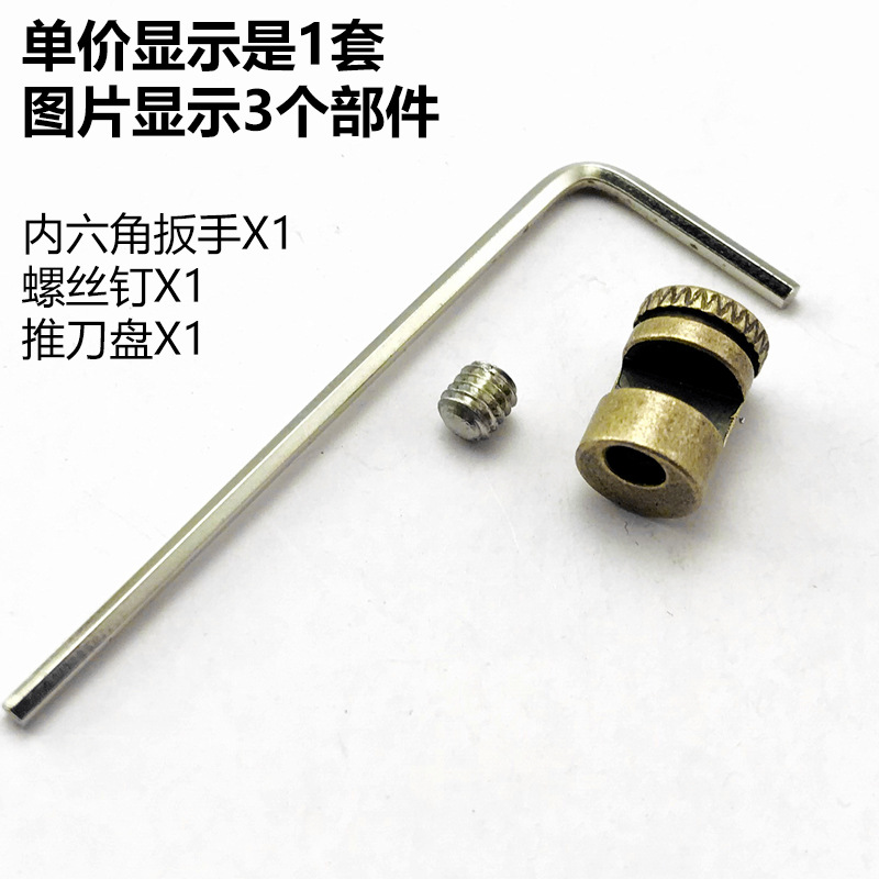kwik thumb stud brass buck 110 Buck pusher knob Brass Buck 110 pusher disk stud Application Scenario