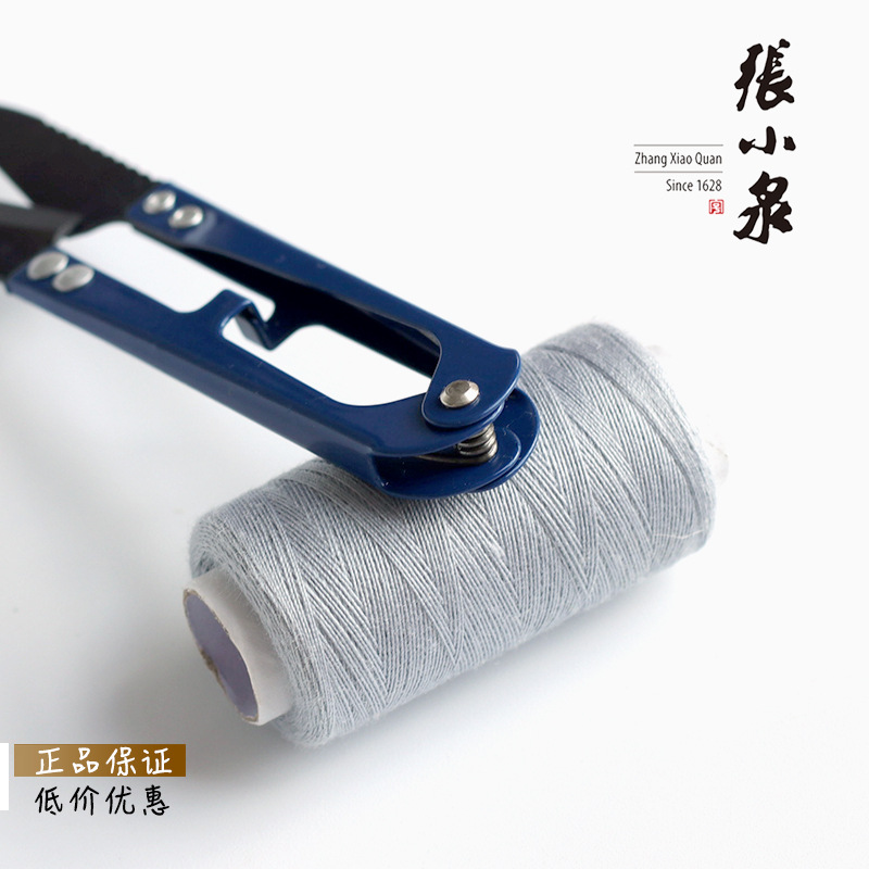 Zhang Xiaquan narrow-head yarn shears TB-452 scissors, household pointed-head small scissors for cutting thread ends, U-shaped small spring yarn shears Specification drawing
