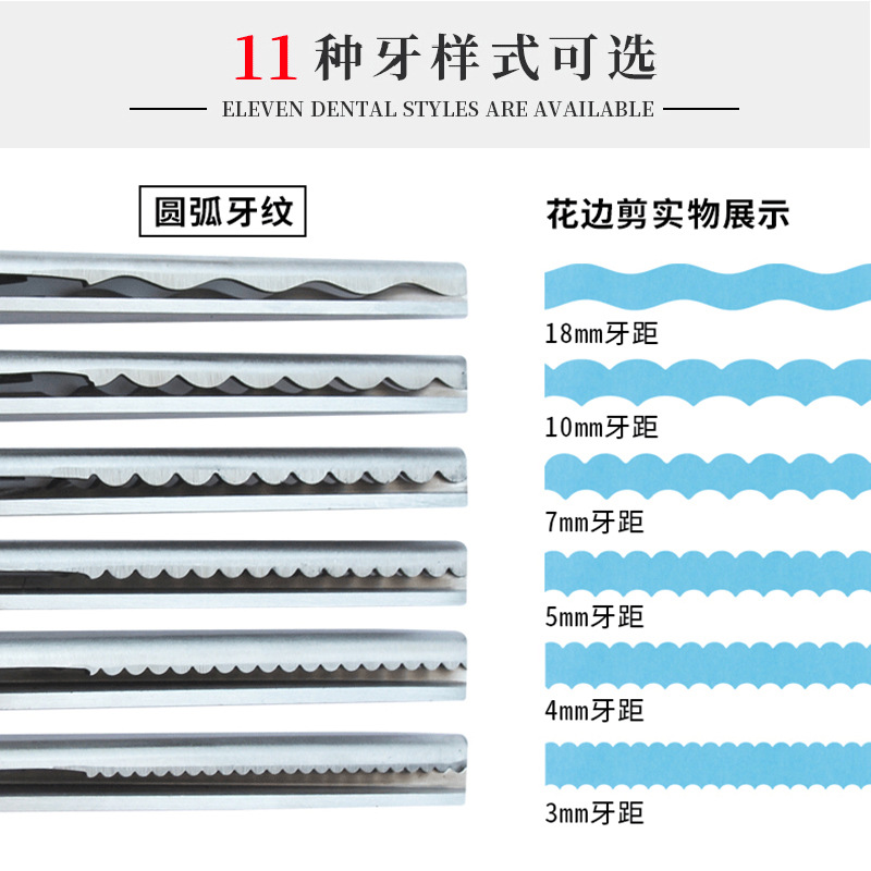 Tooth fabric scissors, triangle and arc scissors, dog tooth scissors, pattern fabric scissors, sawtooth scissors, DIY fabric sample scissors, lace scissors Application Scenario