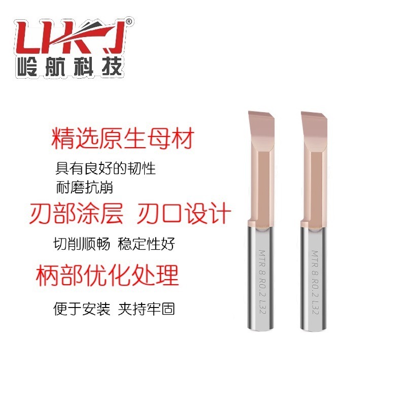 Small-bore CNC boring tool, inner bore diameter boring tool MTR shock-resistant inner bore tungsten steel micro alloy lathe tool bar Specification drawing