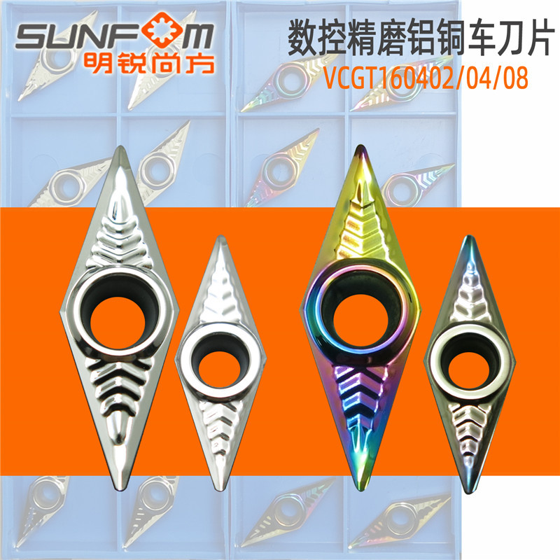 VCGT110204/110202/160402/160404 CNC turning with a diamond tip aluminum alloy aluminum blades full figure