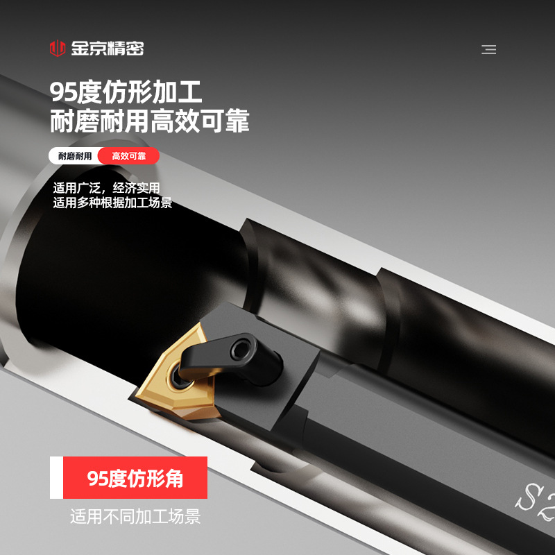 CNC tool holder anti-vibration S25S-MWLNR08 turning tool holder, peach-shaped internal hole tool holder, boring tool, lathe tool rest details Picture