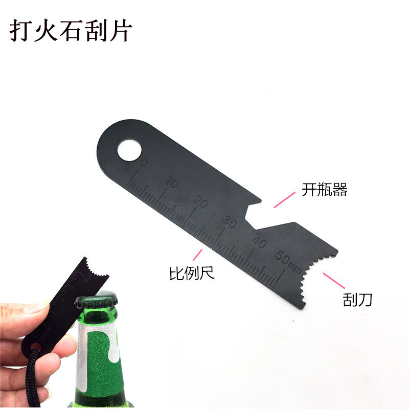 Outdoor flint scraper, flint bottle opener scraper blade, outdoor flint scraper, outdoor survival flint knife details Picture