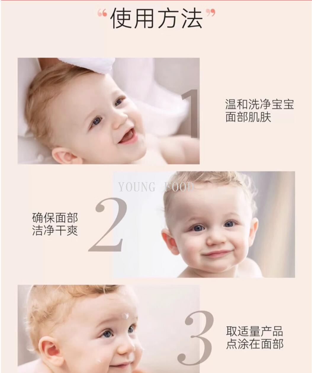 包邮批发！化妆品暖乐蓓贝婴幼儿花蕾柔润面霜 限量版【50g+10g】详情12