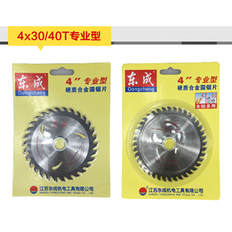 Dongcheng saw blades 4/5/7/8/9/10/12/14-inch alloy saw blades for woodworking aluminum, woodworking cutting blades Application Scenario