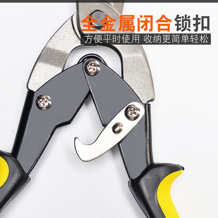 Industrial multi-functional stainless steel strong keel aviation scissors, iron wire metal steel band scissors Application Scenario