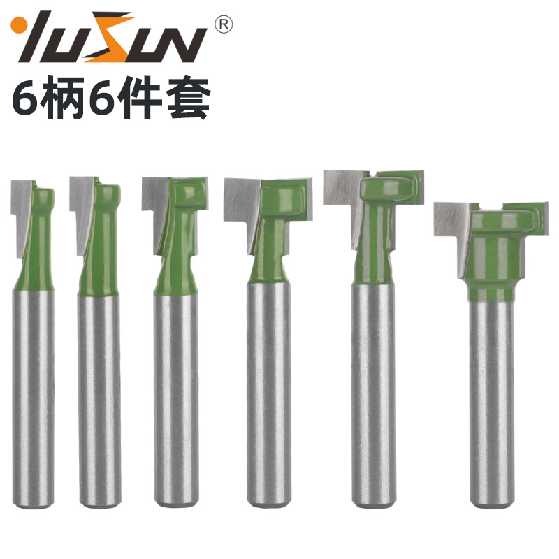 Yusheng keyhole knife green 6-piece set woodworking milling cutter, double-edge T-shaped slot knife, keyhole, photo frame hanging hole, and milling cutter undefined