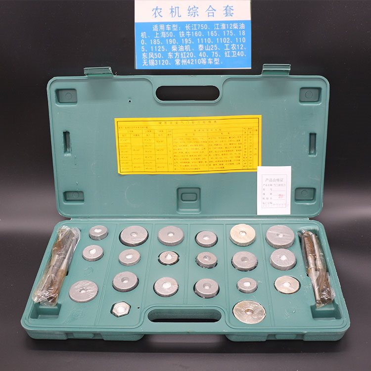 General-purpose alloy cutter grinding tools, valve reamer sets, motorcycles, agriculture, large and small trucks, comprehensive undefined