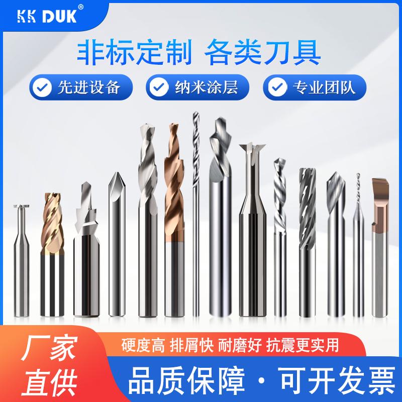 Non-standard tungsten steel alloy milling cutters, step drills, ball cutters, reamers, taper, T-shaped dovetail forming tools full figure