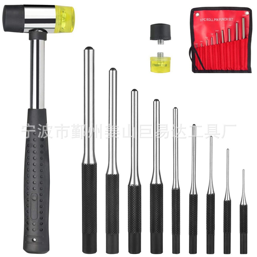9-piece set of pin punch round punch punch set 9pc pin punch set Punch chisel (1/16-5/16) details Picture