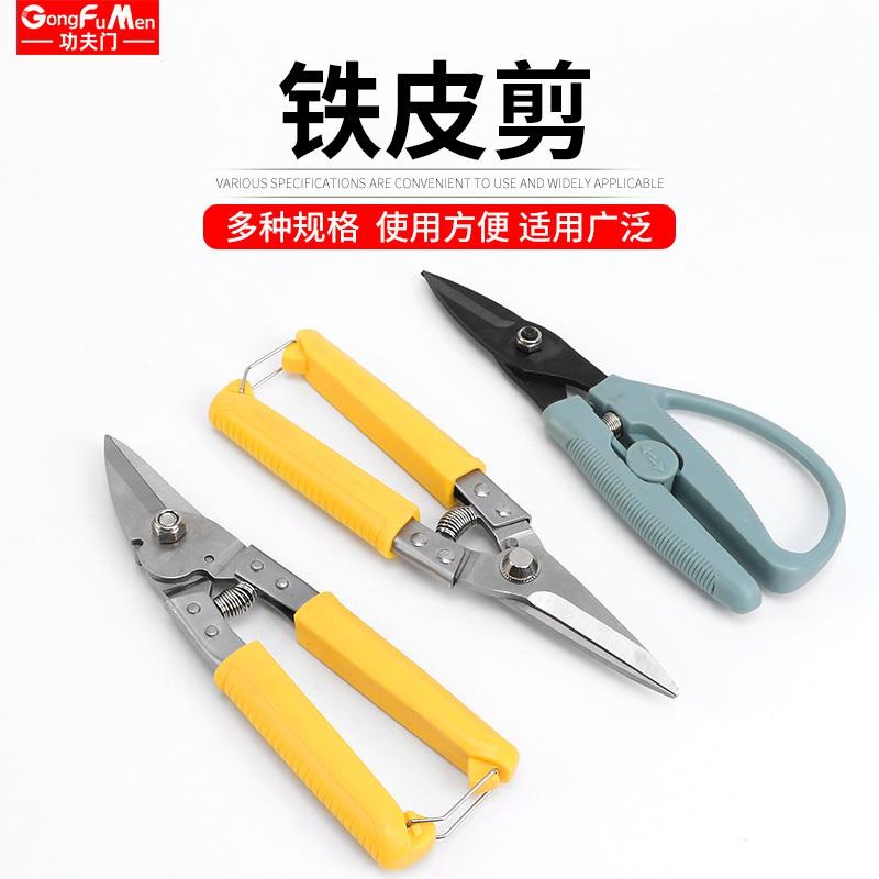 Industrial-grade iron sheet scissors, stainless steel, galvanized iron, aluminum ceiling panels, special light steel keel, aviation scissors Application Scenario