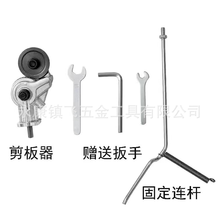 Electric drill plate cutter, electric iron sheet shearer, hand electric drill to iron sheet shearer, metal plate cutter Specification drawing